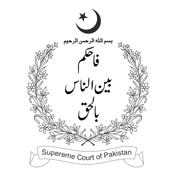 supreme-court-of-pakistan-logo-png_seeklogo-230723