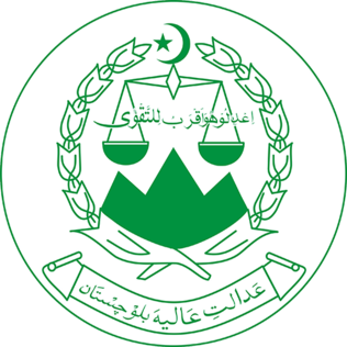 Balochistan_High_Court_logo